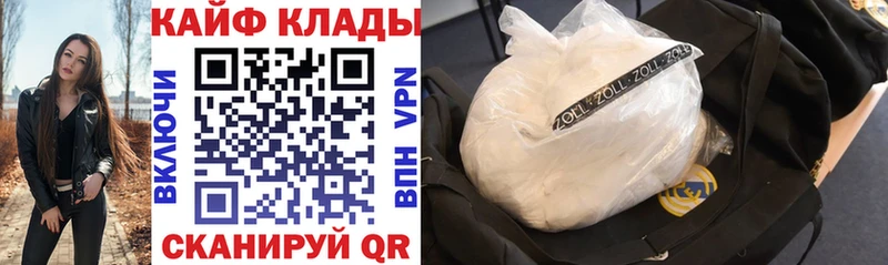 Купить Гашиш  ТГК  Мефедрон  Первоуральск