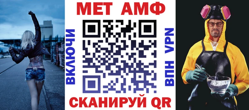 Amphetamine Premium Первоуральск