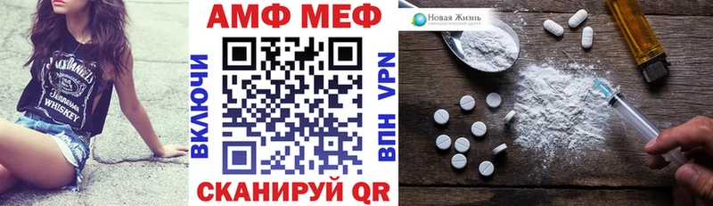 Амфетамин Premium  Купить закладки  Первоуральск 