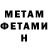Кетамин VHQ Aidan Ross
