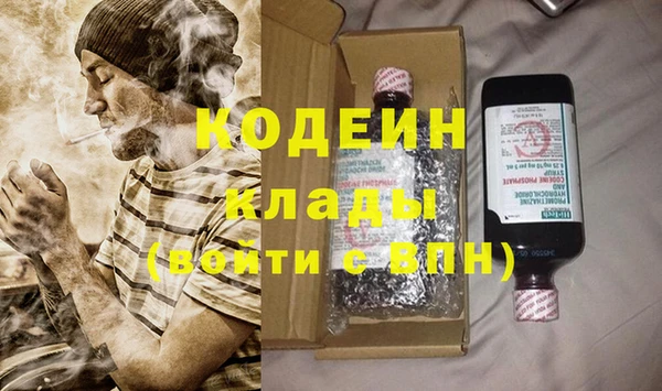 меф VHQ Заводоуковск