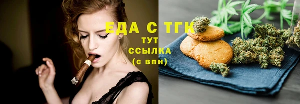 меф VHQ Заводоуковск