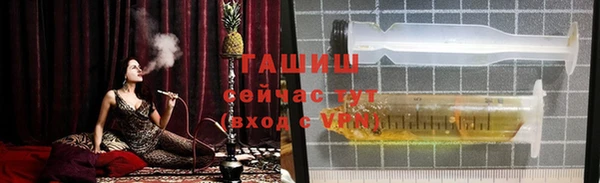 мяу мяу кристалл Заволжск