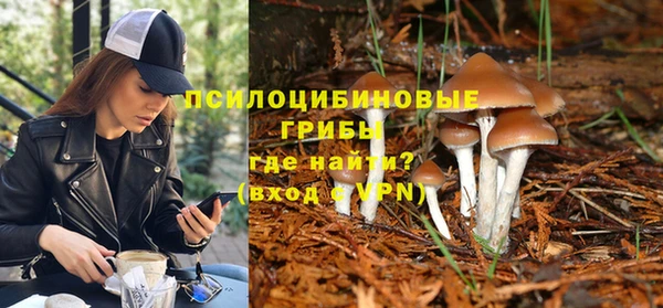 мяу мяу кристалл Заволжск
