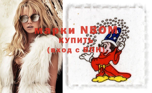 мяу мяу кристалл Заволжск