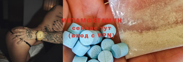 стаф Заволжье