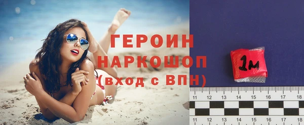 стаф Заволжье