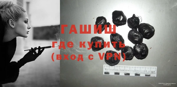 мяу мяу кристалл Заволжск