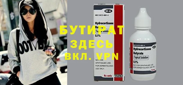 стаф Заволжье