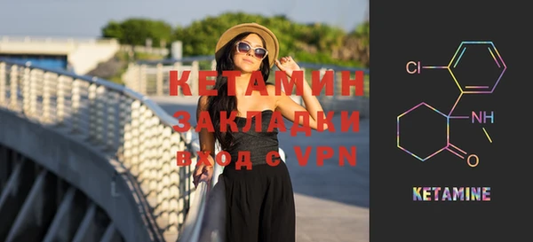 мяу мяу кристалл Заволжск