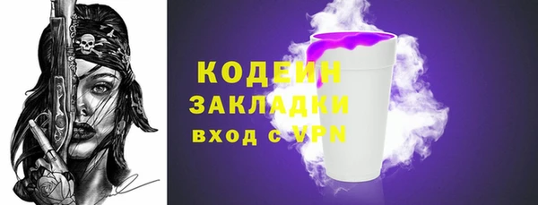 стаф Заволжье