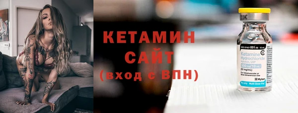стаф Заволжье