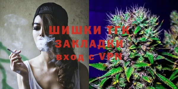 мяу мяу кристалл Заволжск