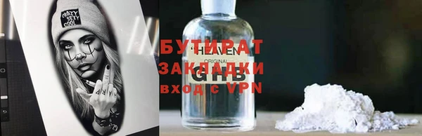стаф Заволжье