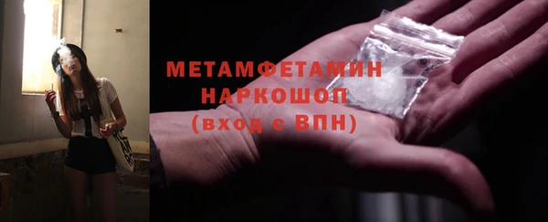 стаф Заволжье