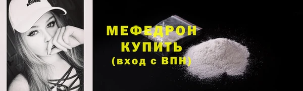 меф VHQ Заводоуковск
