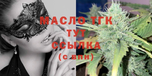 стаф Заволжье