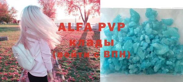 стаф Заволжье