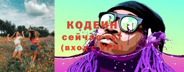 мяу мяу кристалл Заволжск