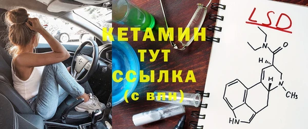стаф Заволжье