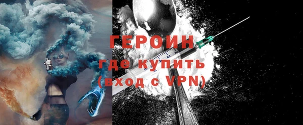 мяу мяу кристалл Заволжск