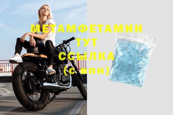 меф VHQ Заводоуковск