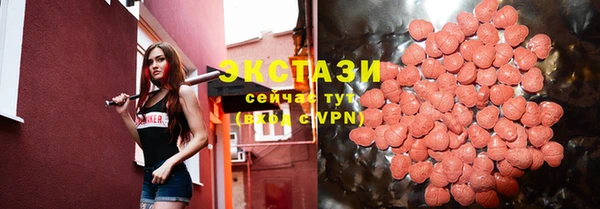 меф VHQ Заводоуковск