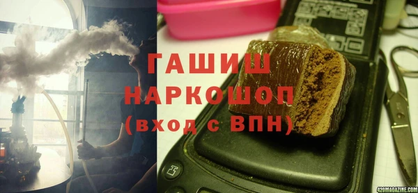 мяу мяу кристалл Заволжск