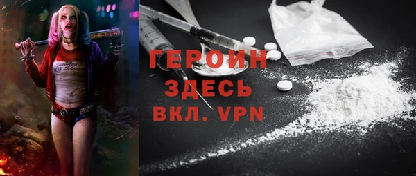 мяу мяу кристалл Заволжск