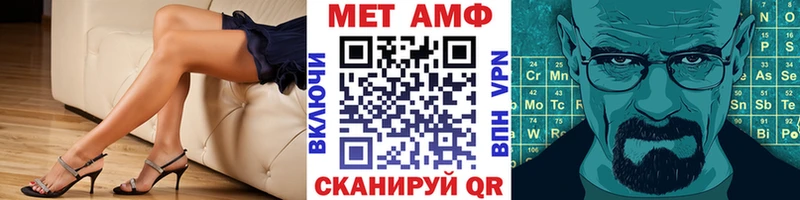 Метамфетамин Methamphetamine  Купить где  Первоуральск 