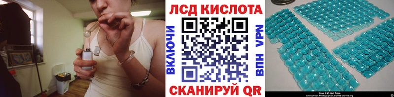 Купить где  Первоуральск  Марки 25I-NBOMe 1,8мг 