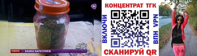 Дистиллят ТГК концентрат  Купить где  Первоуральск 