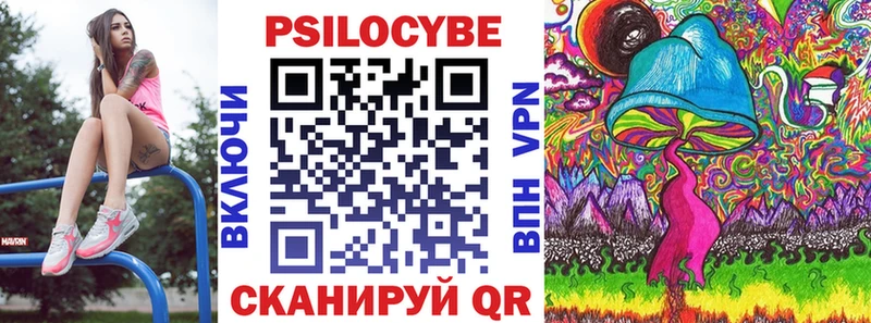 Купить где  Первоуральск  Псилоцибиновые грибы MAGIC MUSHROOMS 