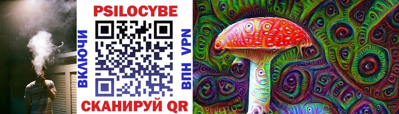 Галлюциногенные грибы прущие грибы Первоуральск